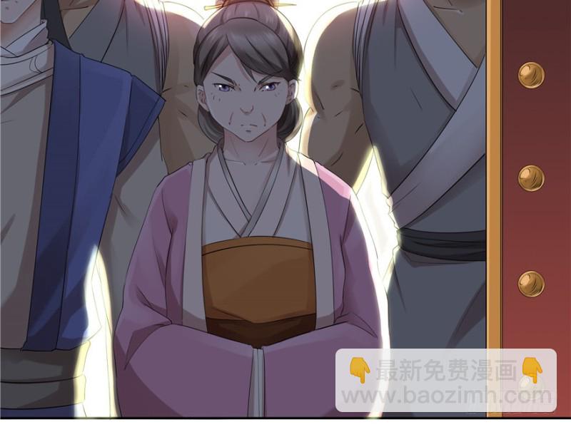 《萌妻食神（食神的夫君好黏人 ）》第44话 第15页