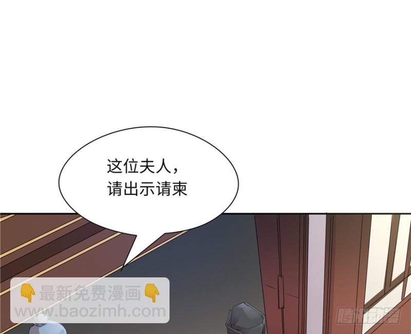 《萌妻食神（食神的夫君好黏人 ）》第44话 第16页