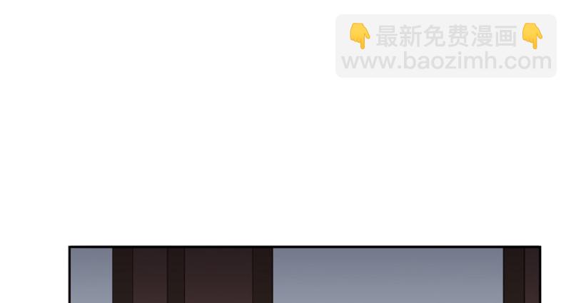 《萌妻食神（食神的夫君好黏人 ）》第44话 第32页