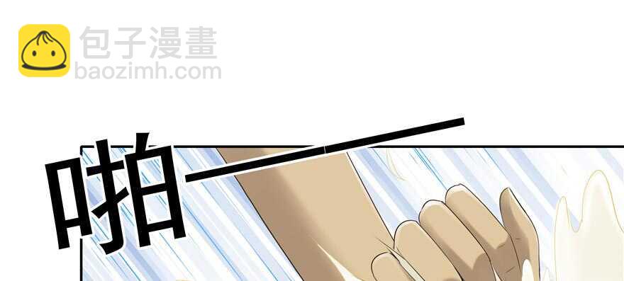 《萌妻食神（食神的夫君好黏人 ）》第58话 第29页