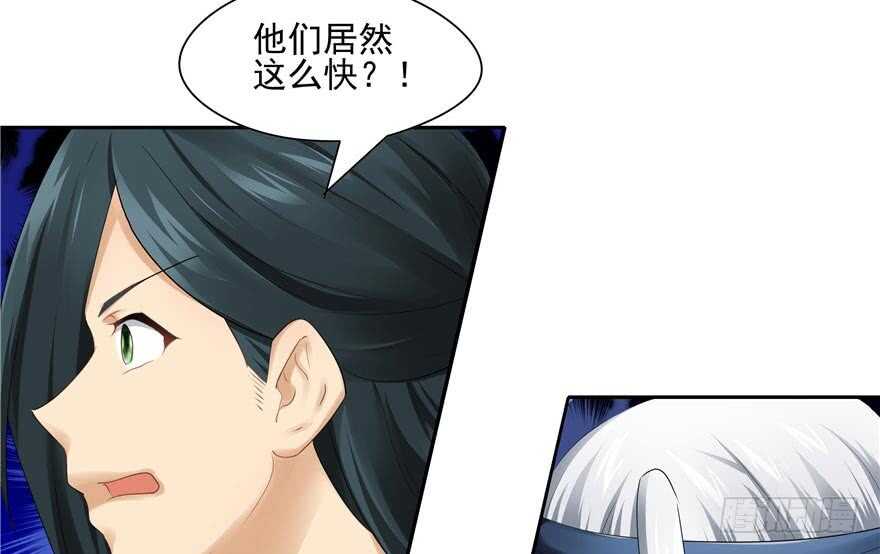 《萌妻食神（食神的夫君好黏人 ）》第58话 第49页