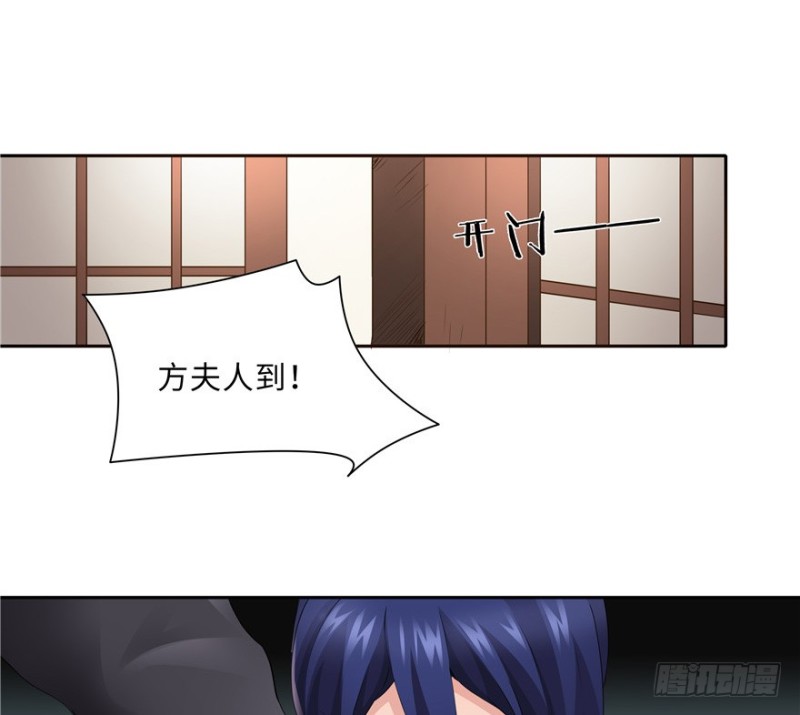 《萌妻食神（食神的夫君好黏人 ）》第45话 第19页
