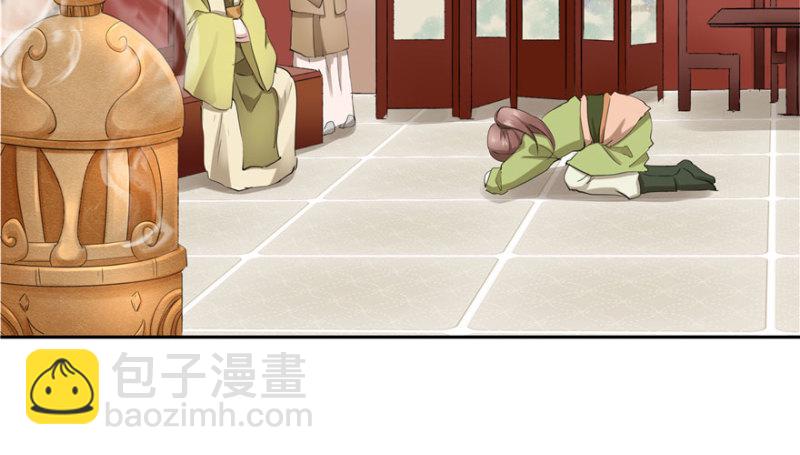 《萌妻食神（食神的夫君好黏人 ）》第48话 第22页