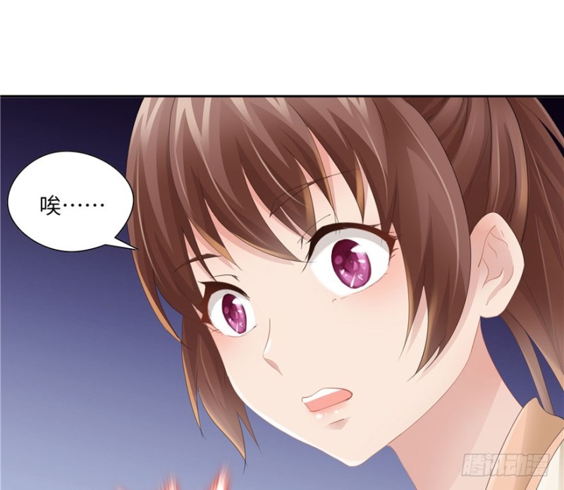 《萌妻食神（食神的夫君好黏人 ）》第48话 第34页
