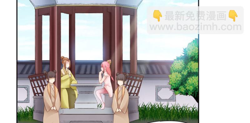 《萌妻食神（食神的夫君好黏人 ）》第48话 第3页