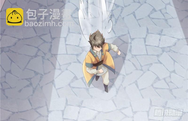 《萌妻食神（食神的夫君好黏人 ）》第48话 第40页