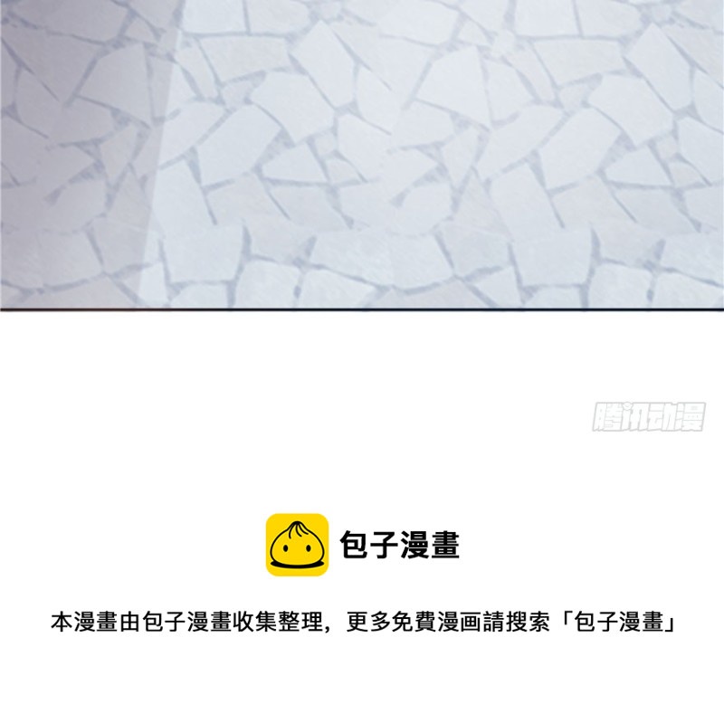 《萌妻食神（食神的夫君好黏人 ）》第48话 第41页