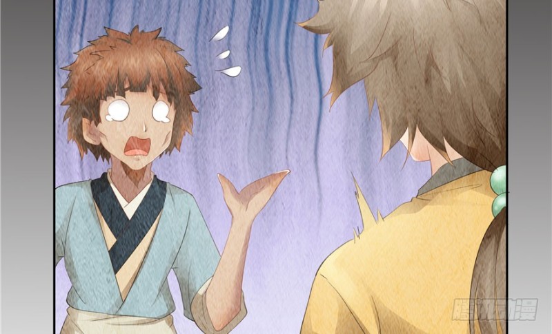 《萌妻食神（食神的夫君好黏人 ）》第48话 第46页