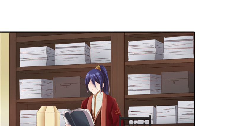 《萌妻食神（食神的夫君好黏人 ）》第47话 第22页
