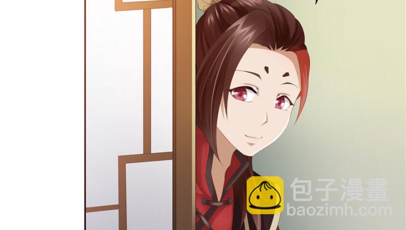 《萌妻食神（食神的夫君好黏人 ）》第47话 第24页