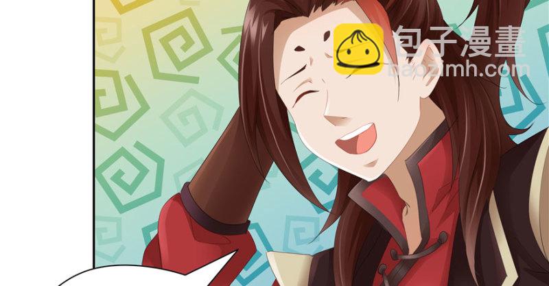 《萌妻食神（食神的夫君好黏人 ）》第47话 第28页