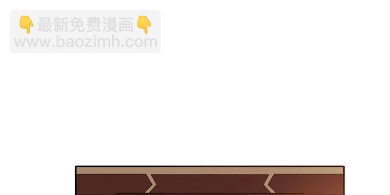 《萌妻食神（食神的夫君好黏人 ）》第47话 第2页