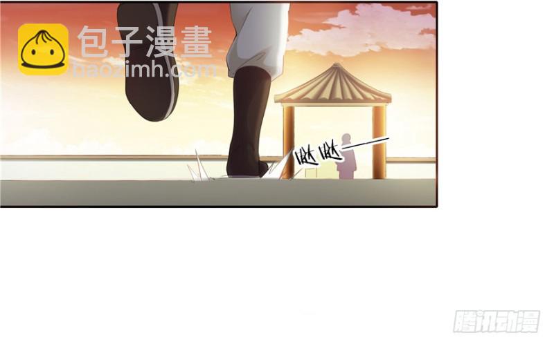 《萌妻食神（食神的夫君好黏人 ）》第47话 第4页