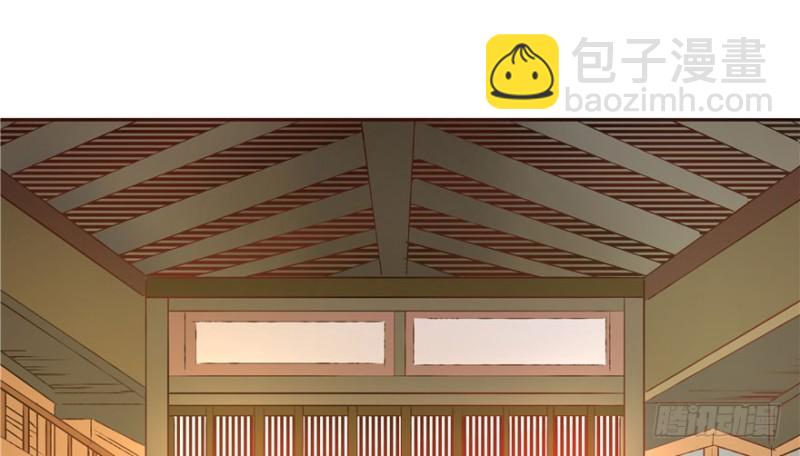 《萌妻食神（食神的夫君好黏人 ）》第51话 第10页
