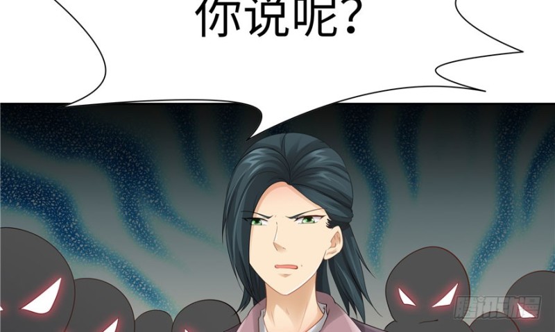 《萌妻食神（食神的夫君好黏人 ）》第51话 第23页
