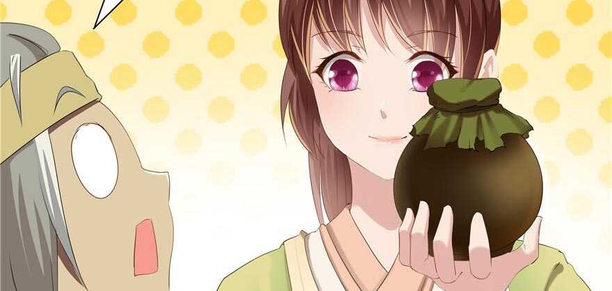 《萌妻食神（食神的夫君好黏人 ）》第59话 第17页
