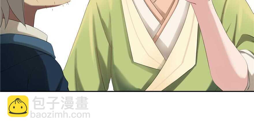 《萌妻食神（食神的夫君好黏人 ）》第59话 第18页