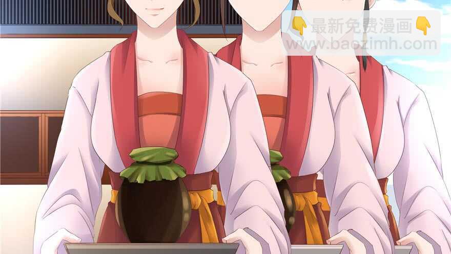 《萌妻食神（食神的夫君好黏人 ）》第59话 第50页