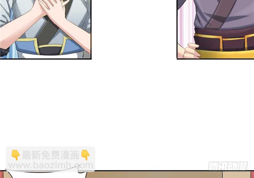 《萌妻食神（食神的夫君好黏人 ）》第59话 第7页