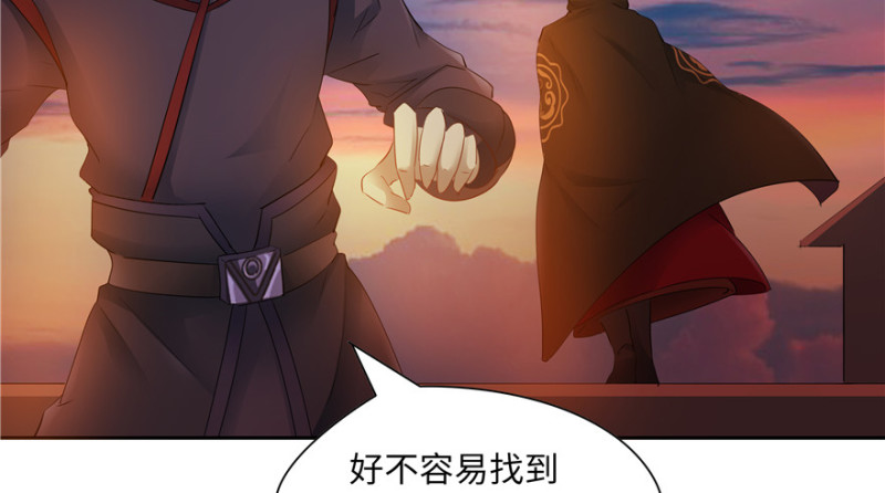 《萌妻食神（食神的夫君好黏人 ）》第49话 第16页