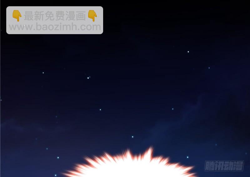 《萌妻食神（食神的夫君好黏人 ）》第49话 第19页