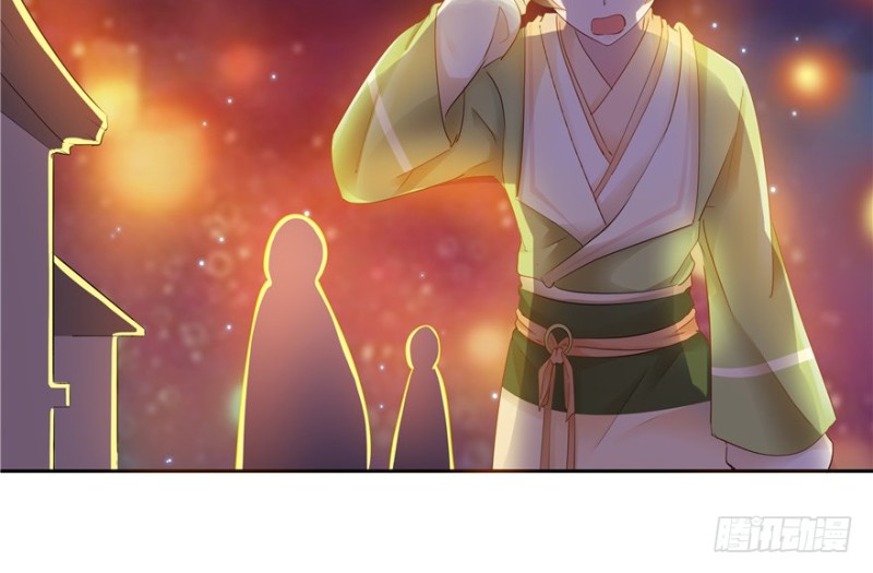 《萌妻食神（食神的夫君好黏人 ）》第49话 第22页