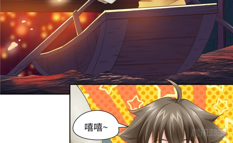《萌妻食神（食神的夫君好黏人 ）》第49话 第25页