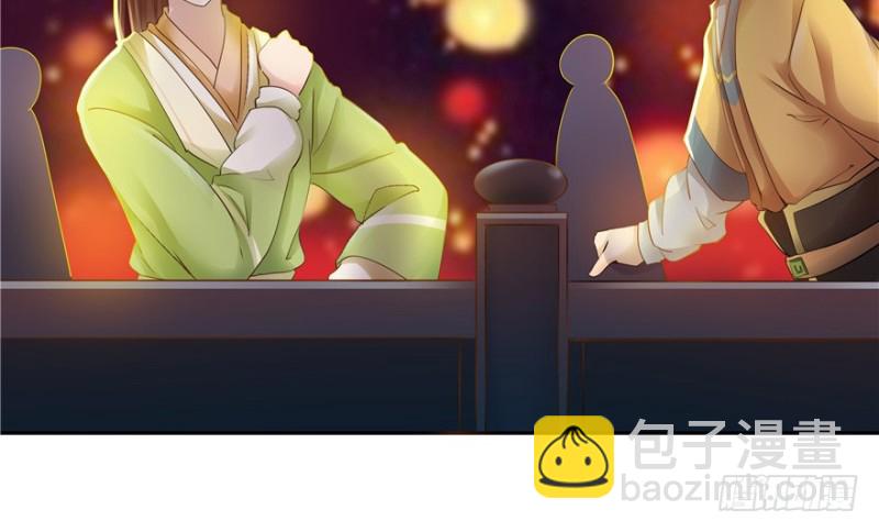《萌妻食神（食神的夫君好黏人 ）》第49话 第33页