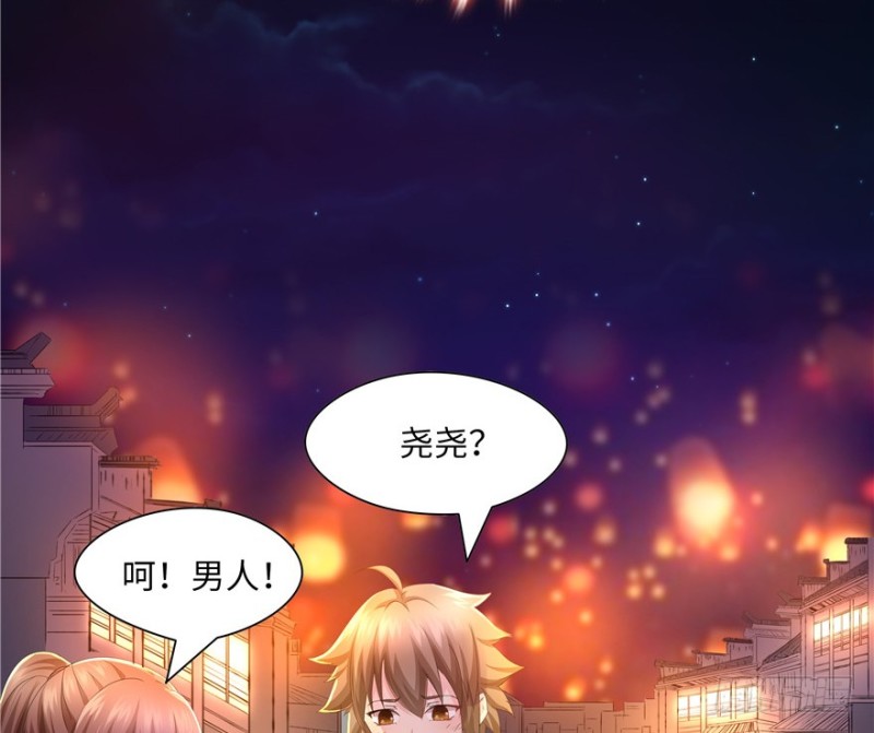 《萌妻食神（食神的夫君好黏人 ）》第49话 第48页