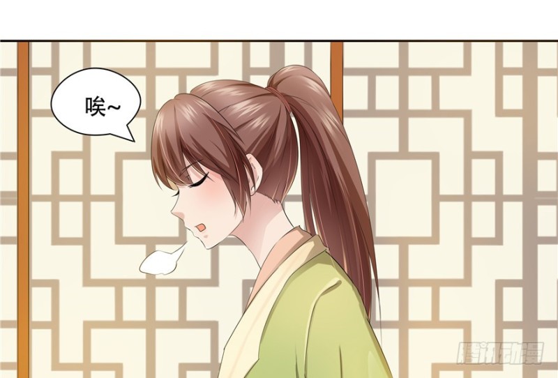 《萌妻食神（食神的夫君好黏人 ）》第55话 第45页