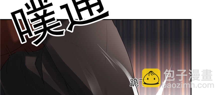 《萌妻食神（食神的夫君好黏人 ）》第60话 第44页