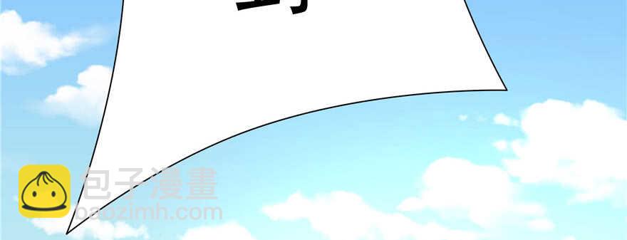 《萌妻食神（食神的夫君好黏人 ）》第60话 第8页