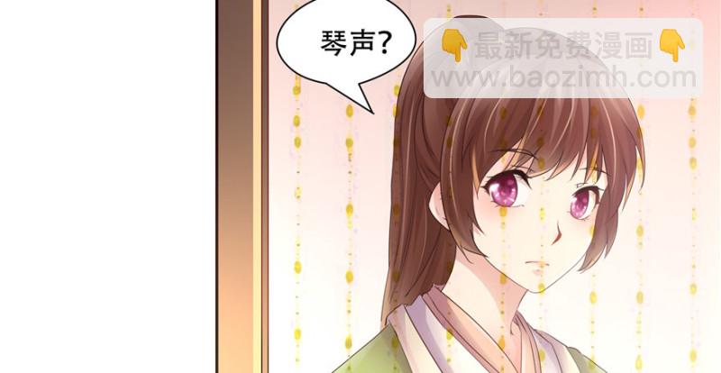 《萌妻食神（食神的夫君好黏人 ）》第56话 第16页