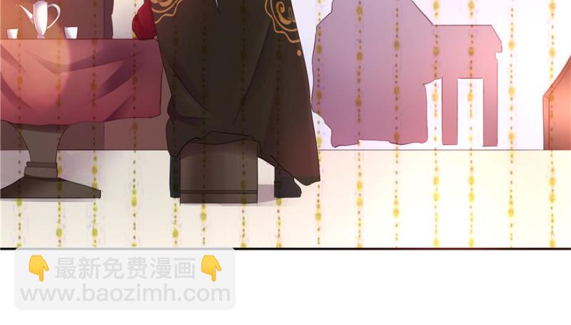 《萌妻食神（食神的夫君好黏人 ）》第56话 第19页