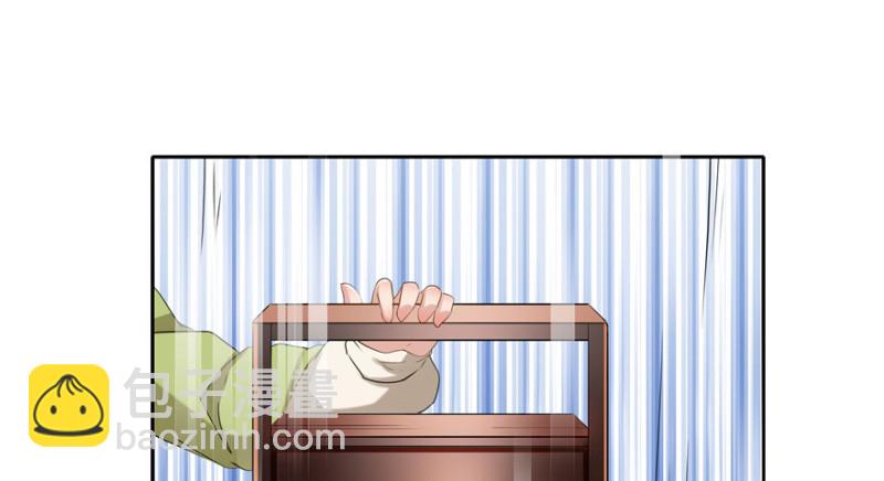 《萌妻食神（食神的夫君好黏人 ）》第56话 第32页