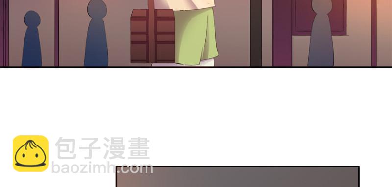 《萌妻食神（食神的夫君好黏人 ）》第56话 第5页