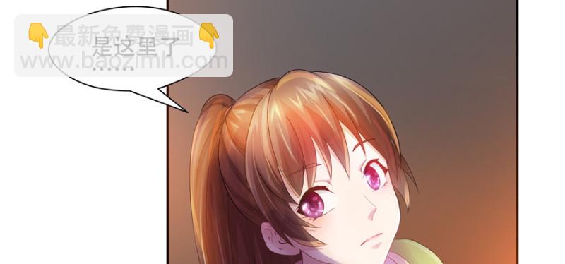 《萌妻食神（食神的夫君好黏人 ）》第56话 第6页