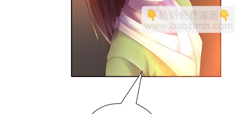 《萌妻食神（食神的夫君好黏人 ）》第56话 第7页