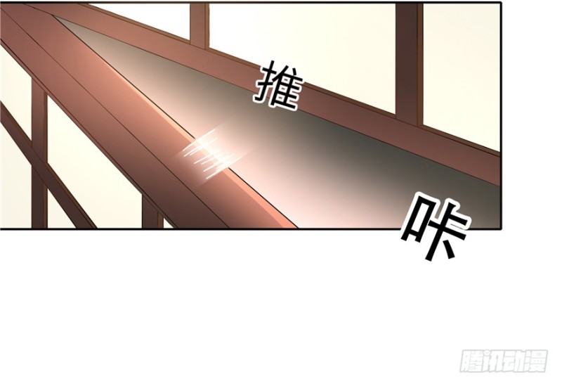 《萌妻食神（食神的夫君好黏人 ）》第53话 第18页