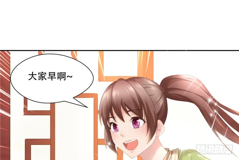 《萌妻食神（食神的夫君好黏人 ）》第53话 第2页
