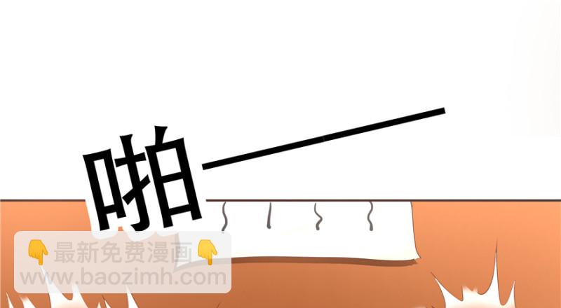 《萌妻食神（食神的夫君好黏人 ）》第53话 第35页