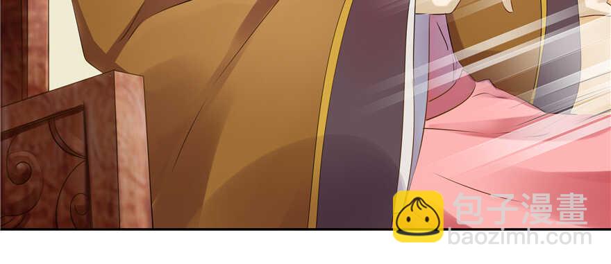 《萌妻食神（食神的夫君好黏人 ）》第64话 第34页