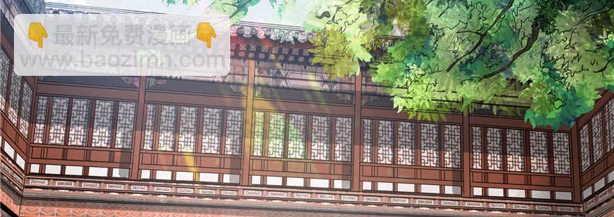 《萌妻食神（食神的夫君好黏人 ）》第64话 第45页