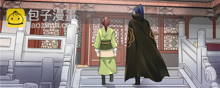《萌妻食神（食神的夫君好黏人 ）》第64话 第46页