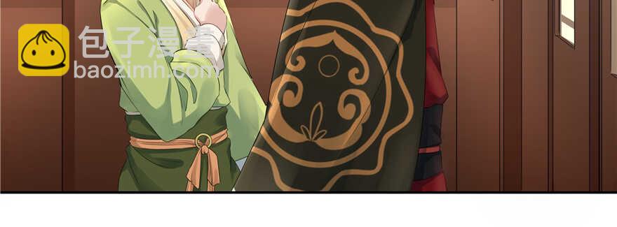 《萌妻食神（食神的夫君好黏人 ）》第64话 第50页
