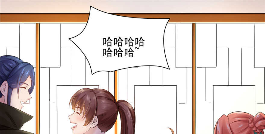 《萌妻食神（食神的夫君好黏人 ）》第63话 第24页