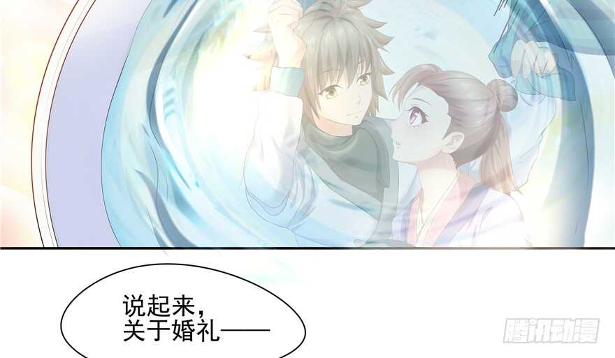 《萌妻食神（食神的夫君好黏人 ）》第63话 第29页