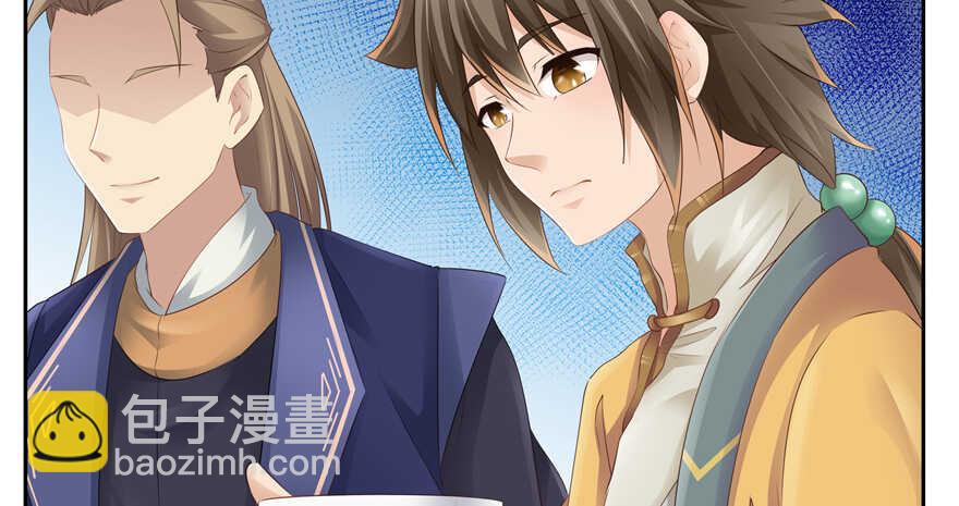 《萌妻食神（食神的夫君好黏人 ）》第63话 第40页