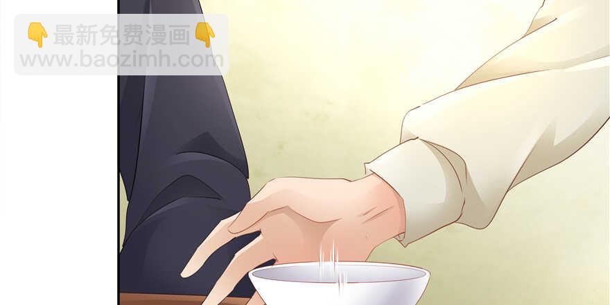 《萌妻食神（食神的夫君好黏人 ）》第63话 第42页