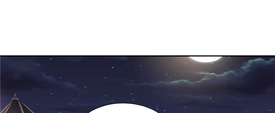 《萌妻食神（食神的夫君好黏人 ）》第61话 第2页